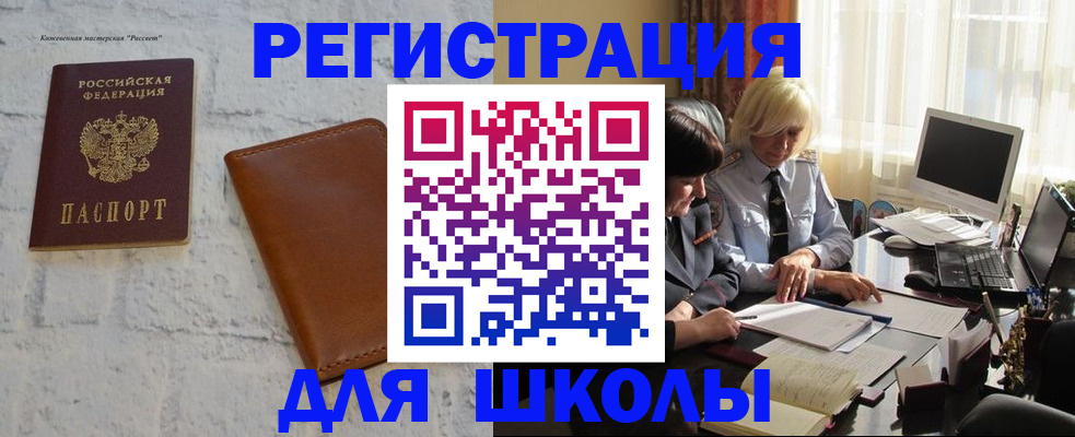 временная регистрация собственник в Конаково